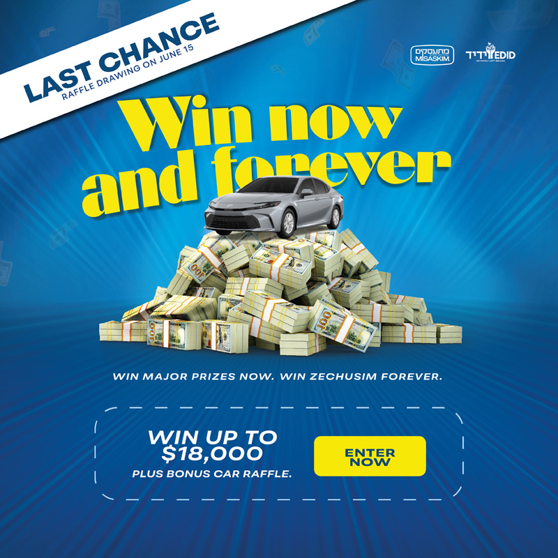 Last chance to enter the raffle - drawing on June 15